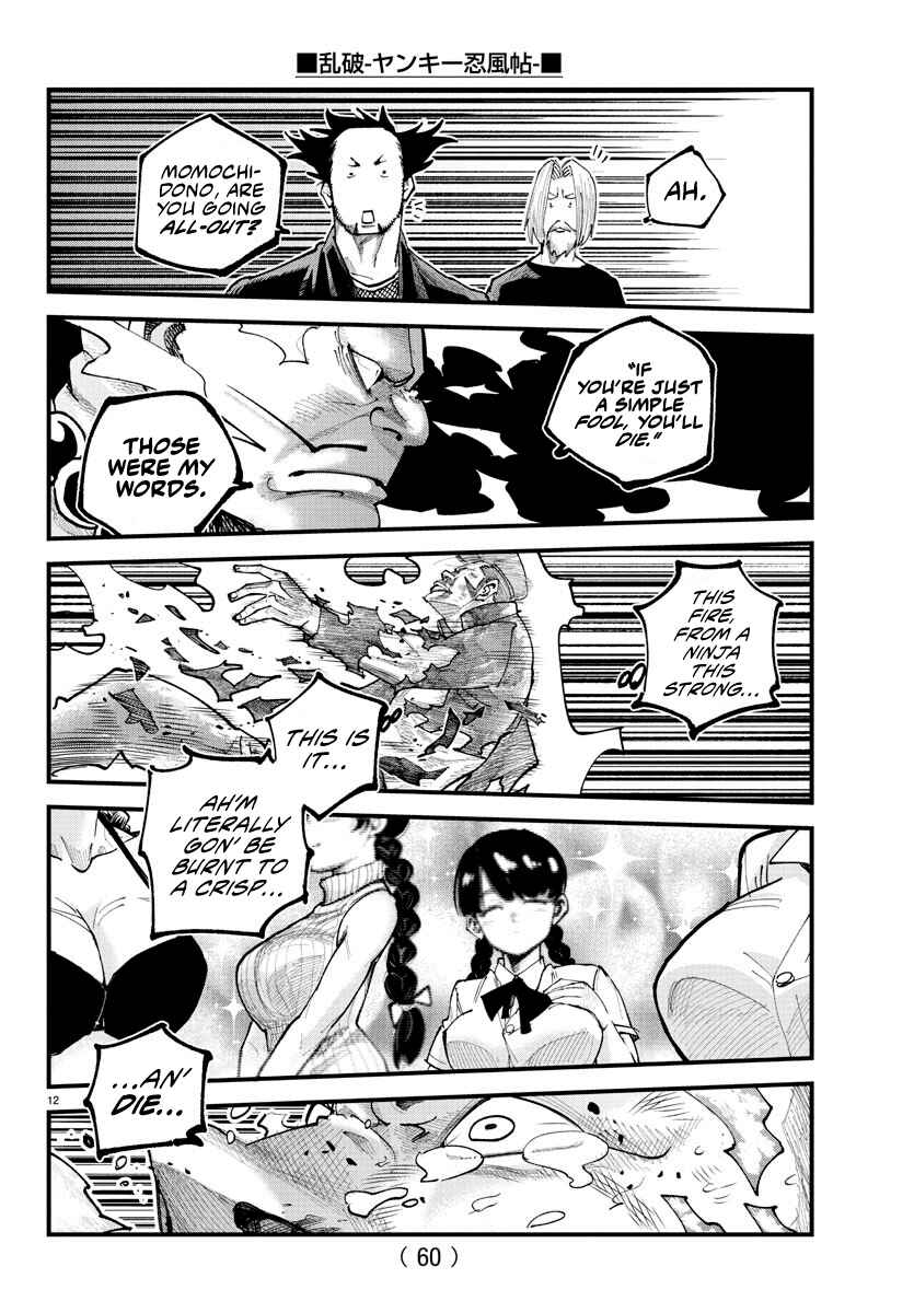 Rappa - Yankee Ninpuuchou Chapter 21 - Page 11