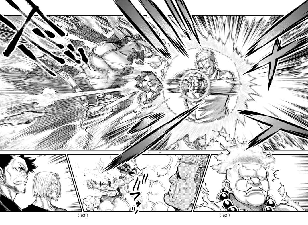Rappa - Yankee Ninpuuchou Chapter 21 - Page 13