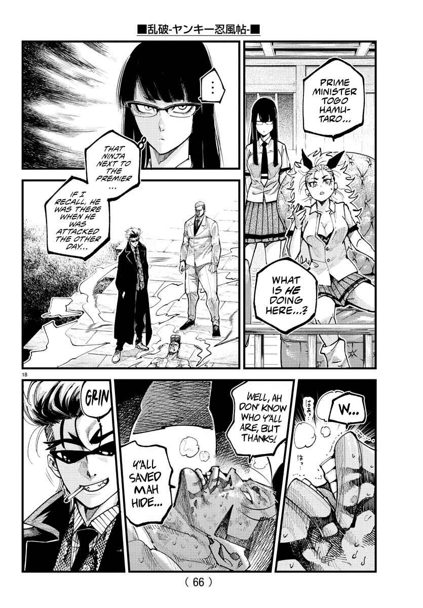 Rappa - Yankee Ninpuuchou Chapter 21 - Page 16