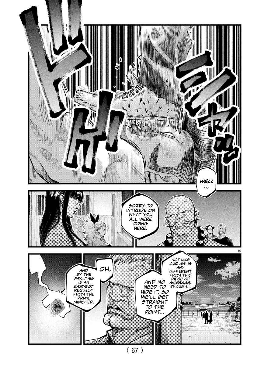 Rappa - Yankee Ninpuuchou Chapter 21 - Page 17