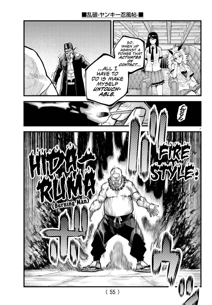 Rappa - Yankee Ninpuuchou Chapter 21 - Page 7