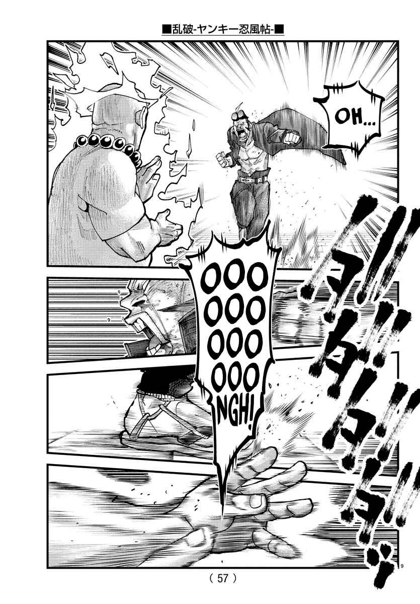 Rappa - Yankee Ninpuuchou Chapter 21 - Page 9