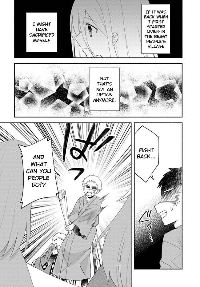 Futago no Ane ga Miko to shite Hikitorarete, Watashi wa Suterareta kedo Tabun Watashi ga Miko de aru. Chapter 22.2 - Page 15