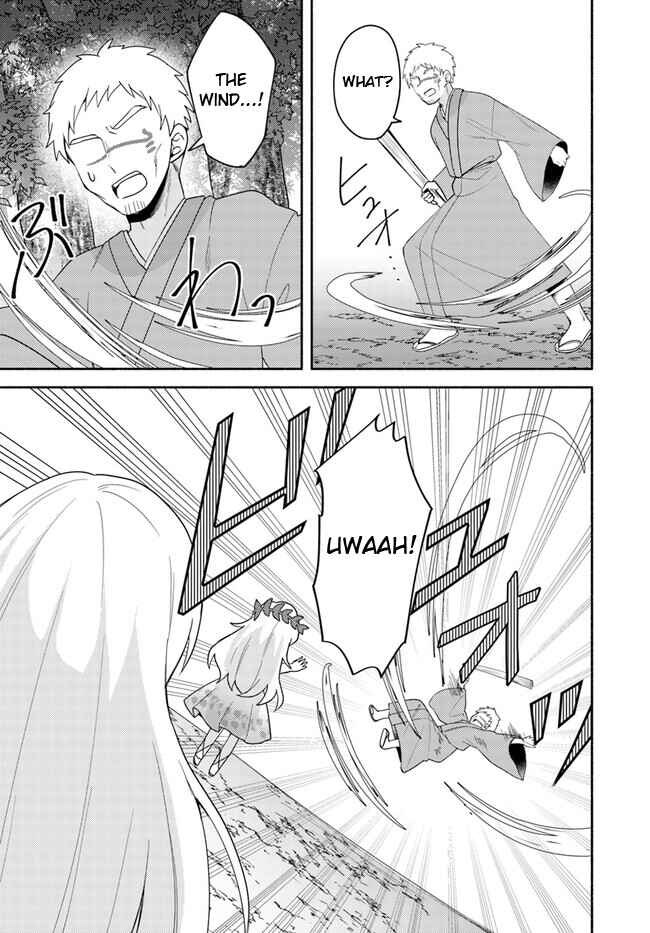 Futago no Ane ga Miko to shite Hikitorarete, Watashi wa Suterareta kedo Tabun Watashi ga Miko de aru. Chapter 22.2 - Page 17