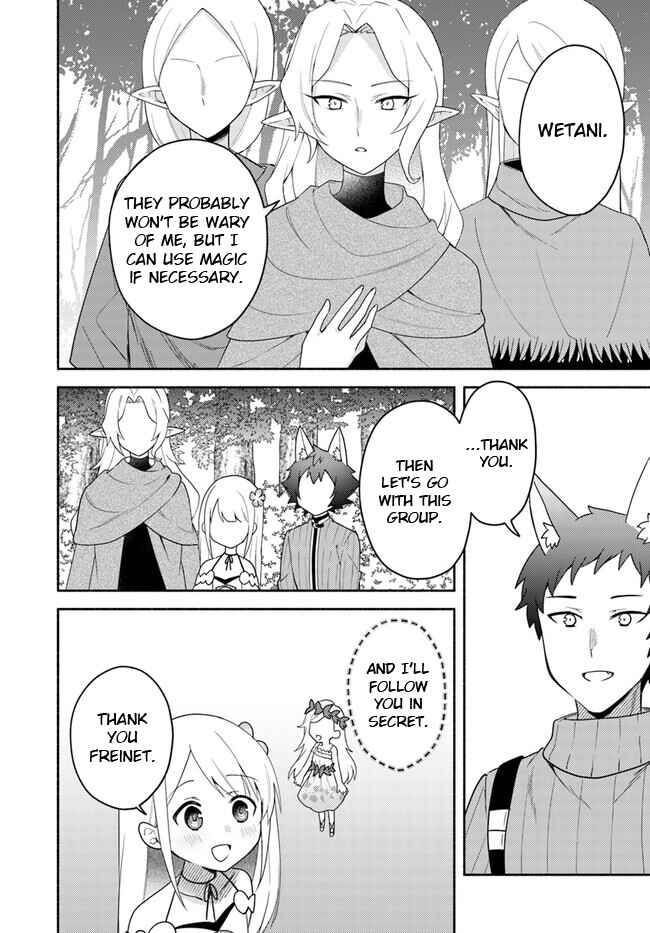Futago no Ane ga Miko to shite Hikitorarete, Watashi wa Suterareta kedo Tabun Watashi ga Miko de aru. Chapter 22.2 - Page 2