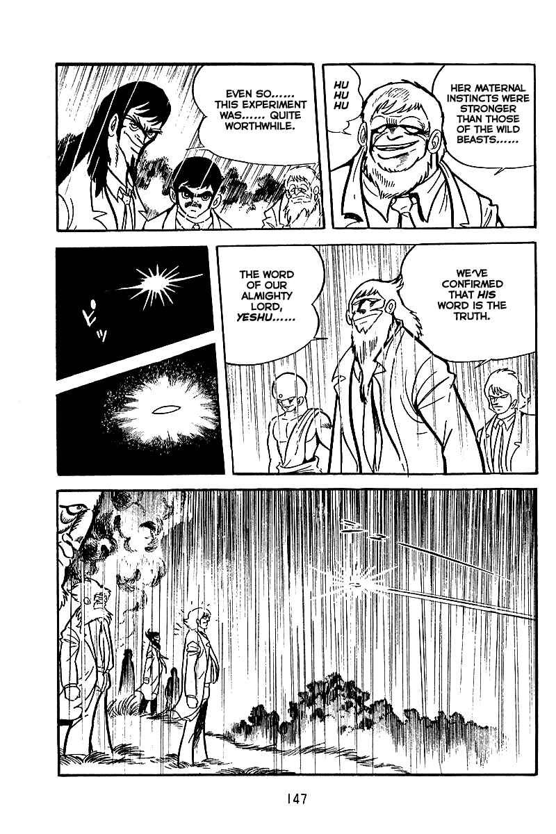 Maju Battlefront Chapter 5 - Page 17