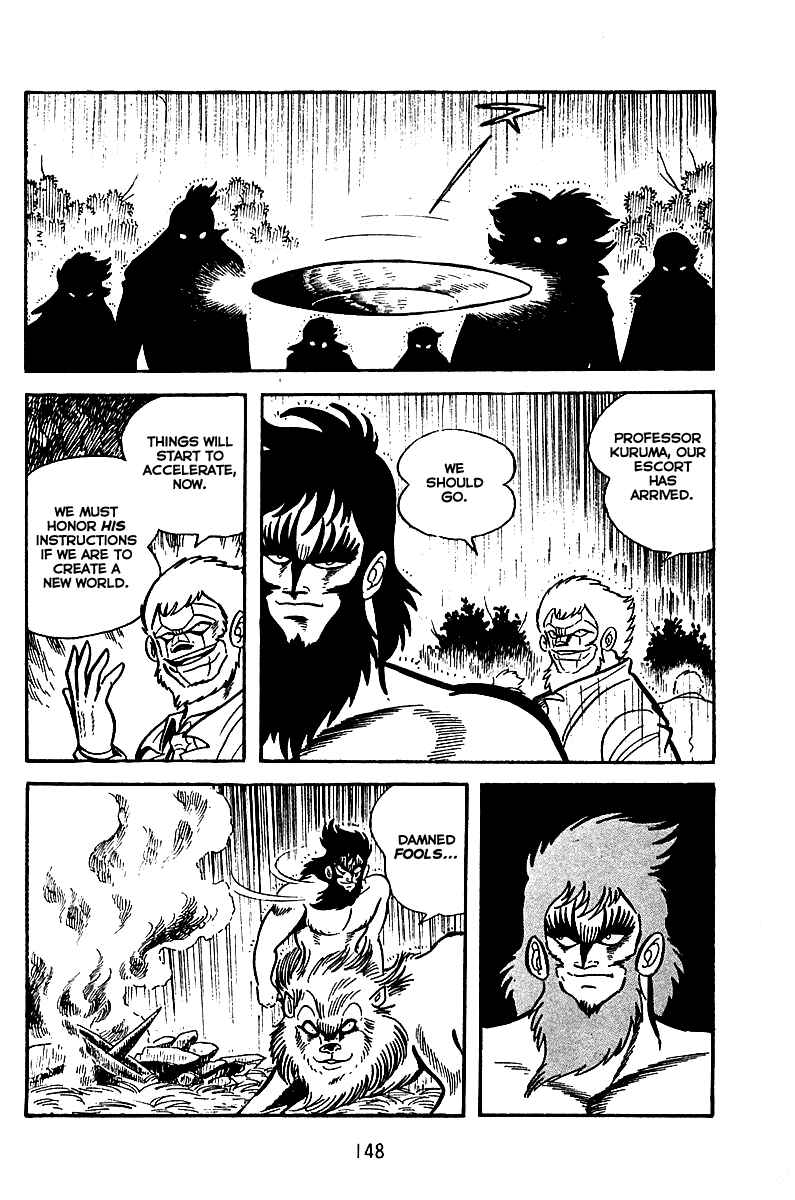 Maju Battlefront Chapter 5 - Page 18