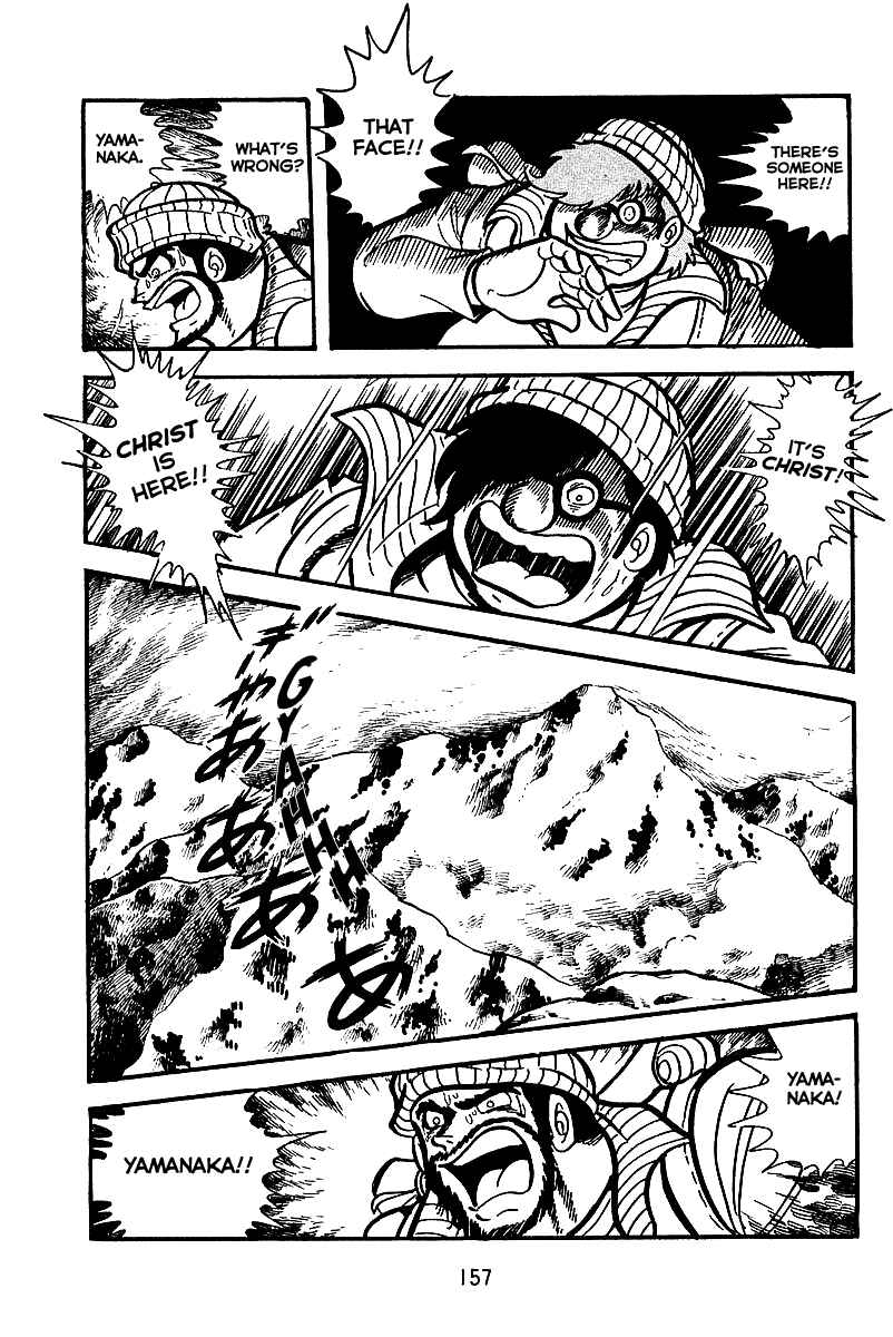 Maju Battlefront Chapter 5 - Page 27