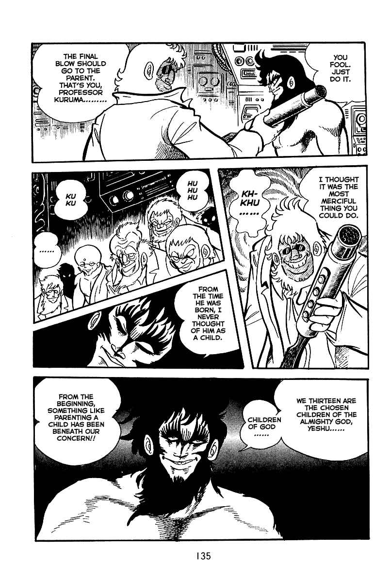 Maju Battlefront Chapter 5 - Page 5