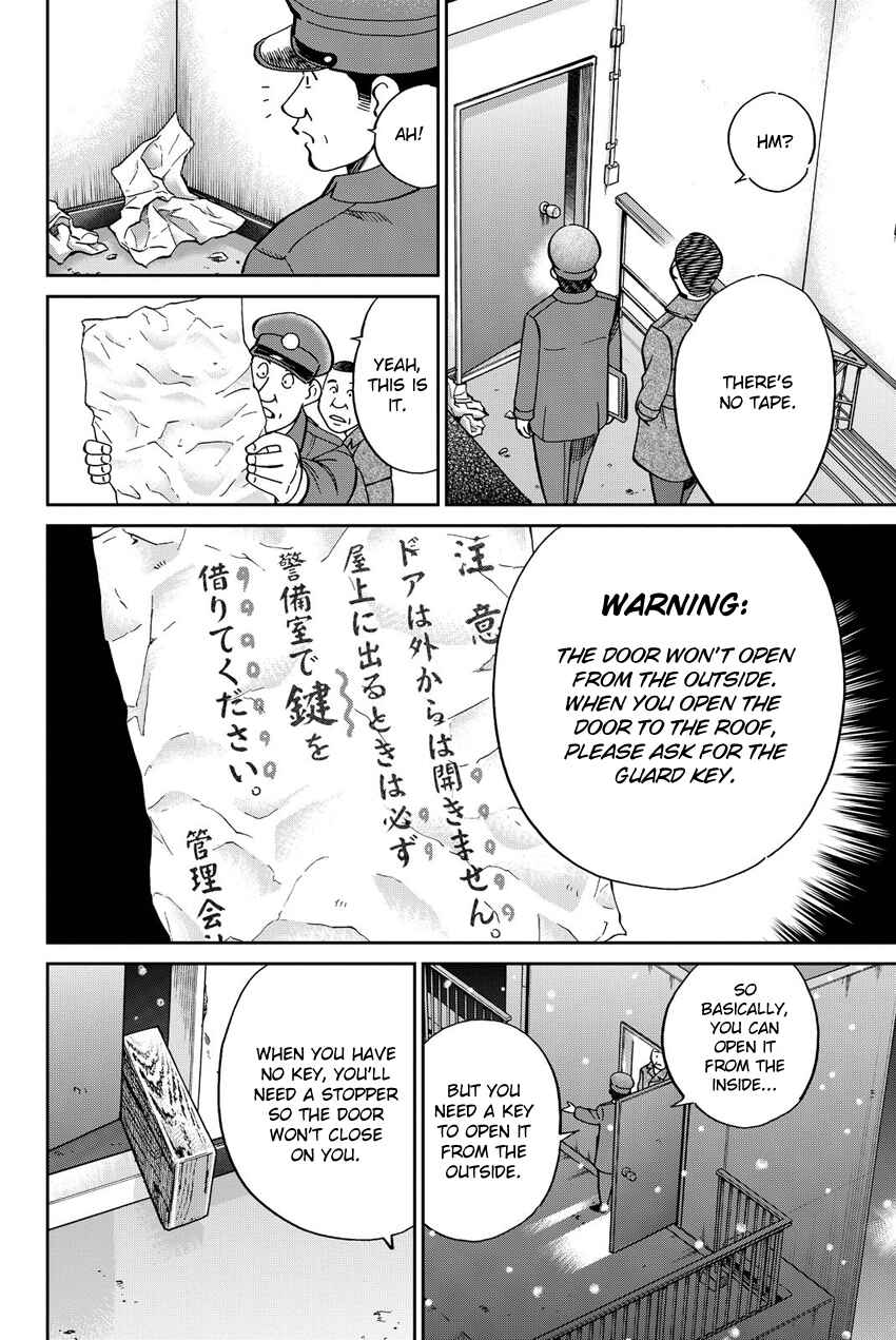 Q.E.D. iff - proven end - Chapter 12 - Page 13