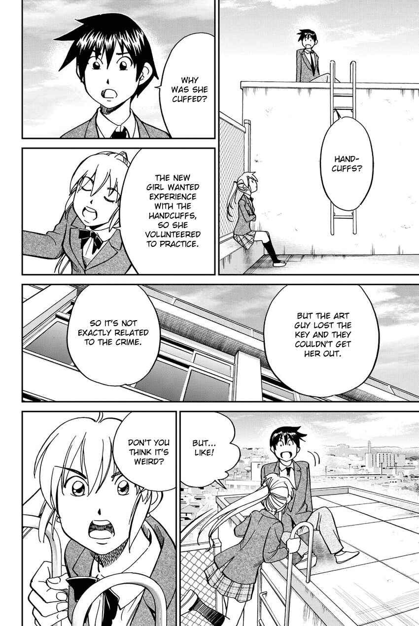Q.E.D. iff - proven end - Chapter 12 - Page 21