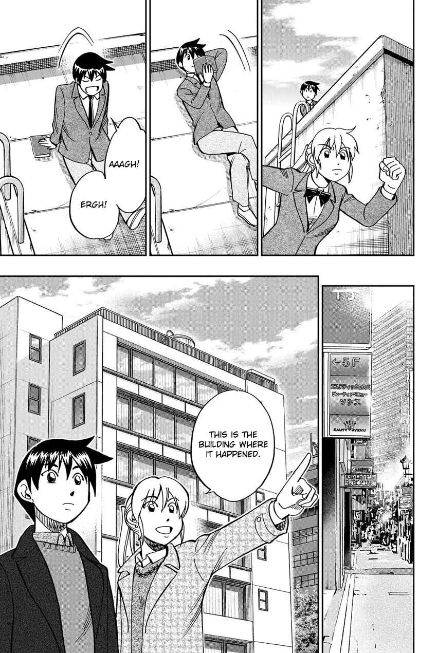 Q.E.D. iff - proven end - Chapter 12 - Page 24