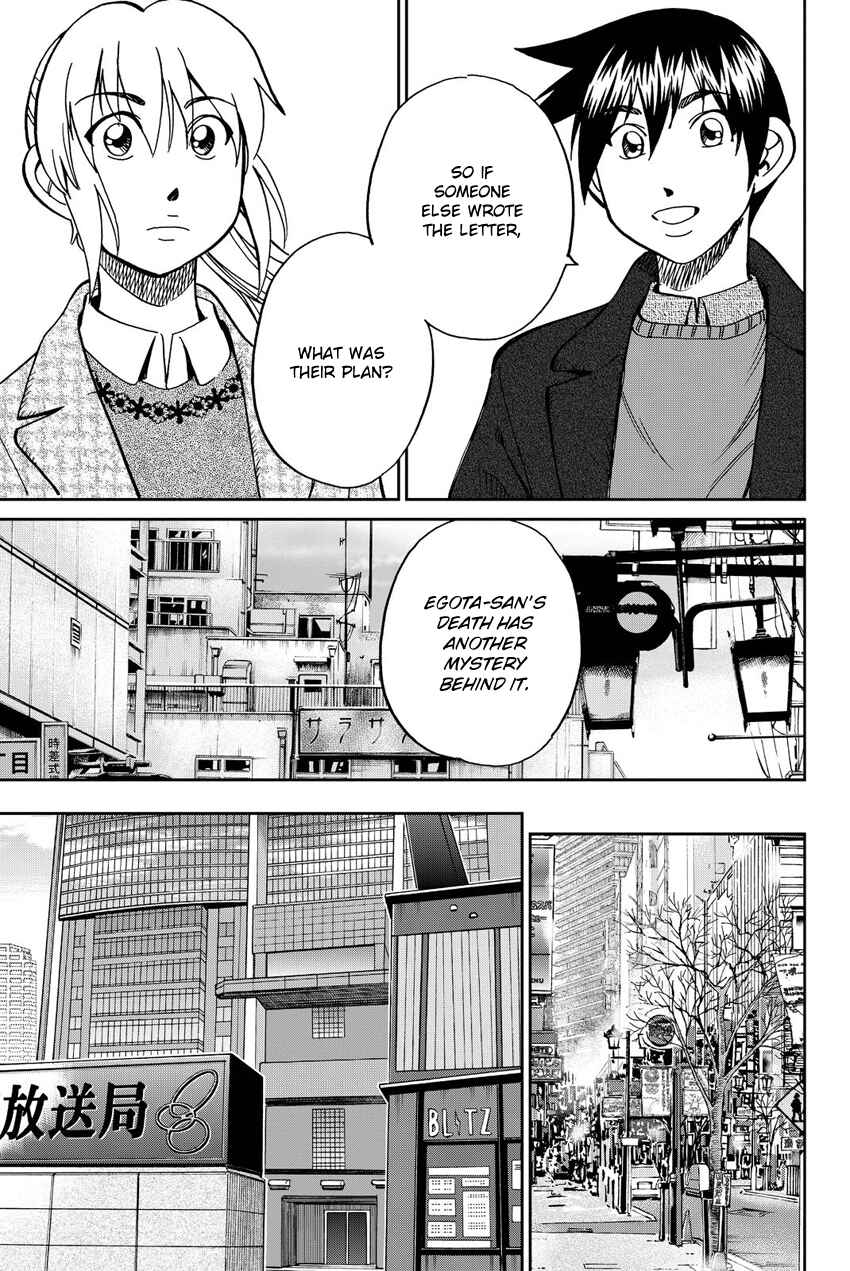Q.E.D. iff - proven end - Chapter 12 - Page 32