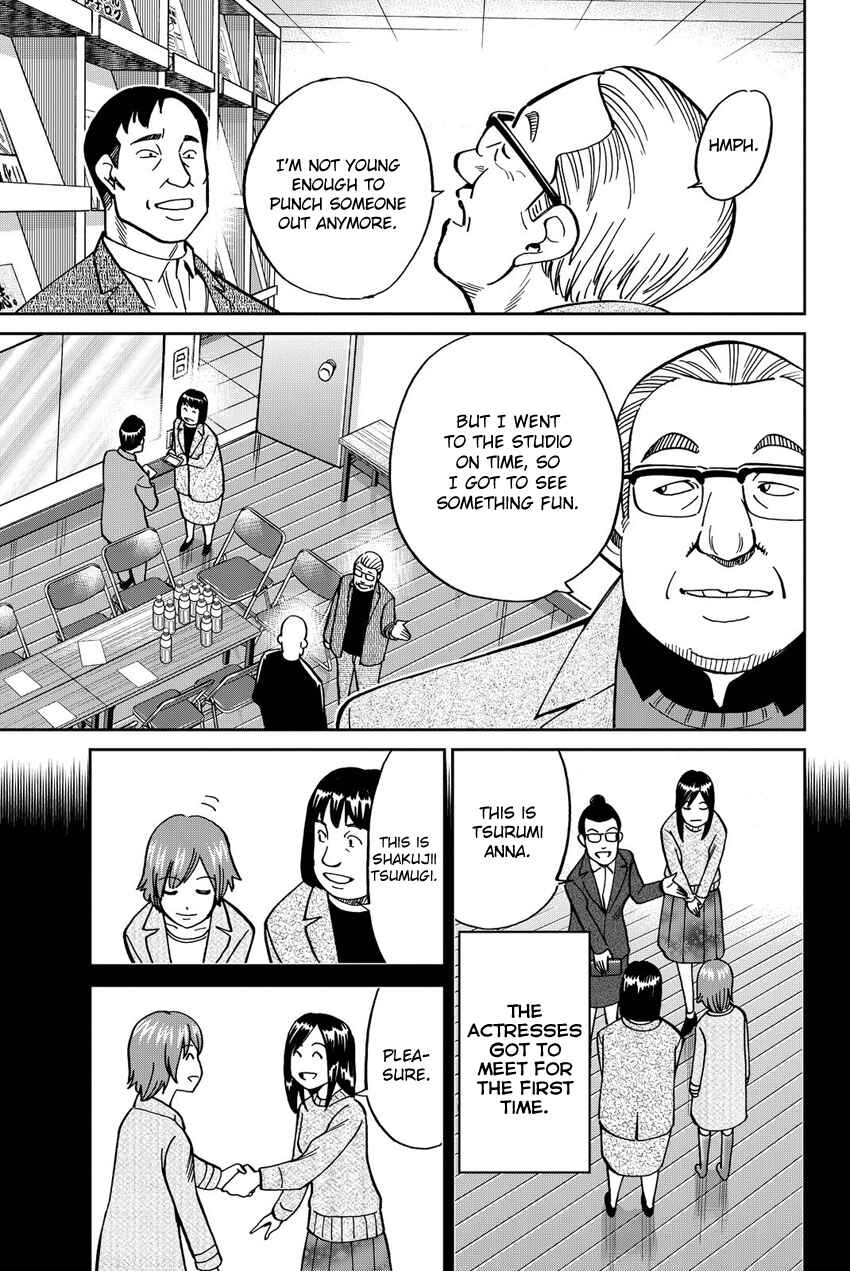 Q.E.D. iff - proven end - Chapter 12 - Page 34