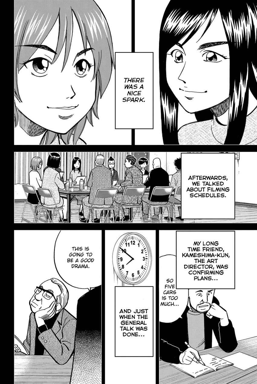 Q.E.D. iff - proven end - Chapter 12 - Page 35
