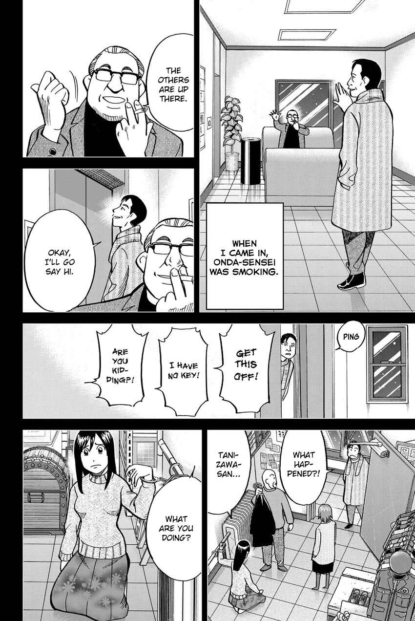 Q.E.D. iff - proven end - Chapter 12 - Page 39