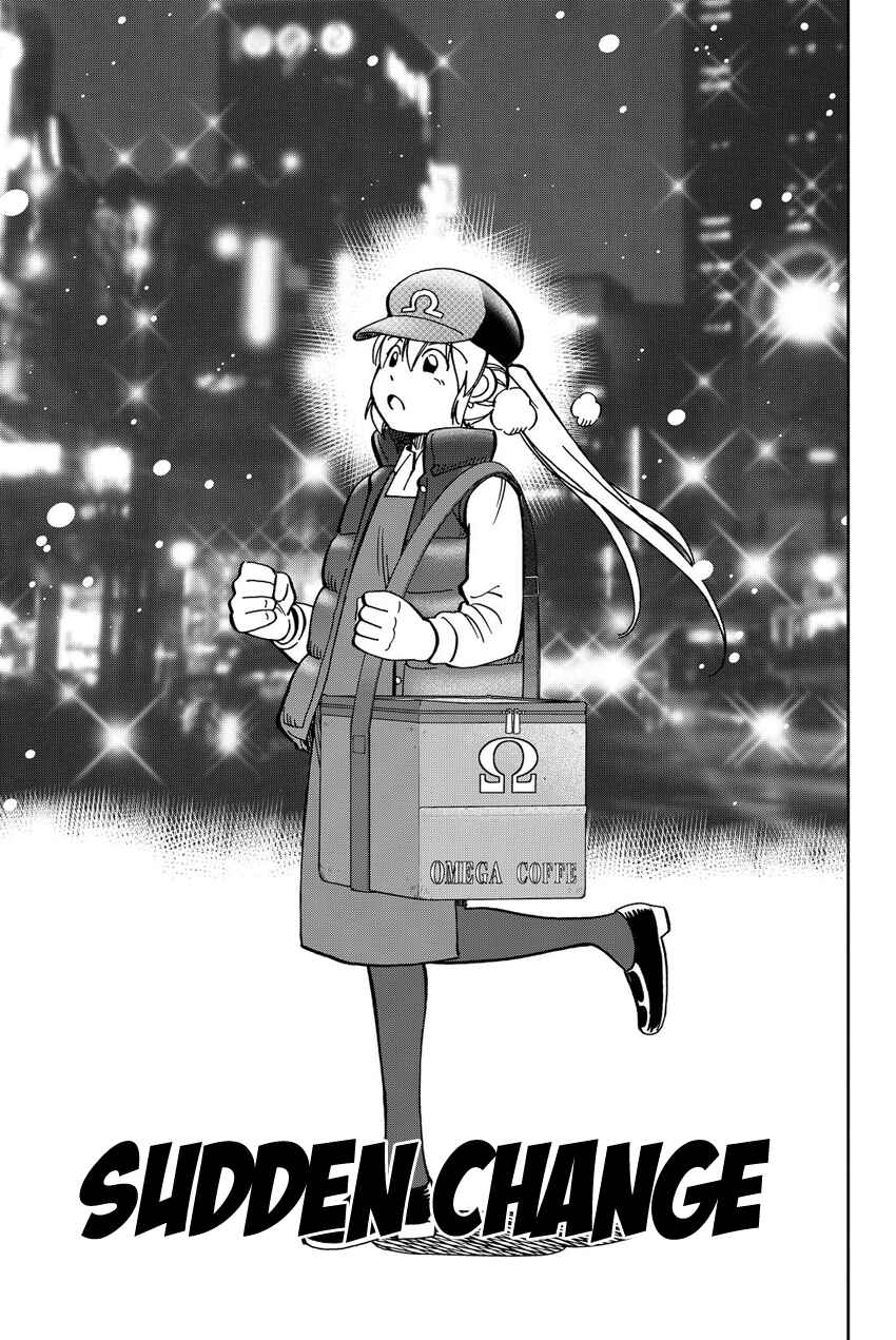 Q.E.D. iff - proven end - Chapter 12 - Page 4