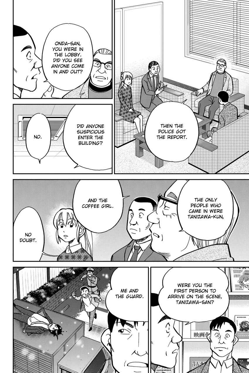 Q.E.D. iff - proven end - Chapter 12 - Page 41