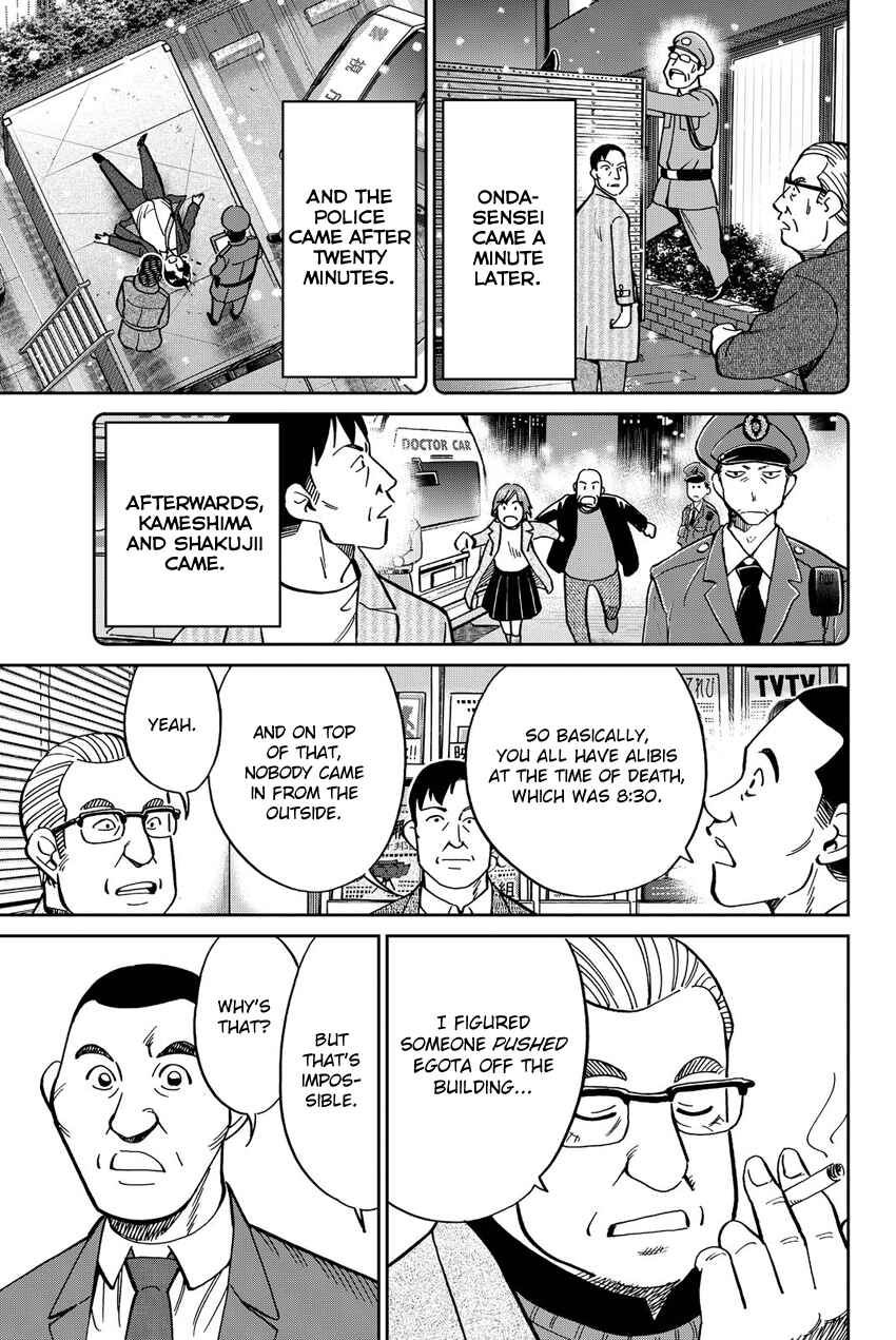 Q.E.D. iff - proven end - Chapter 12 - Page 42
