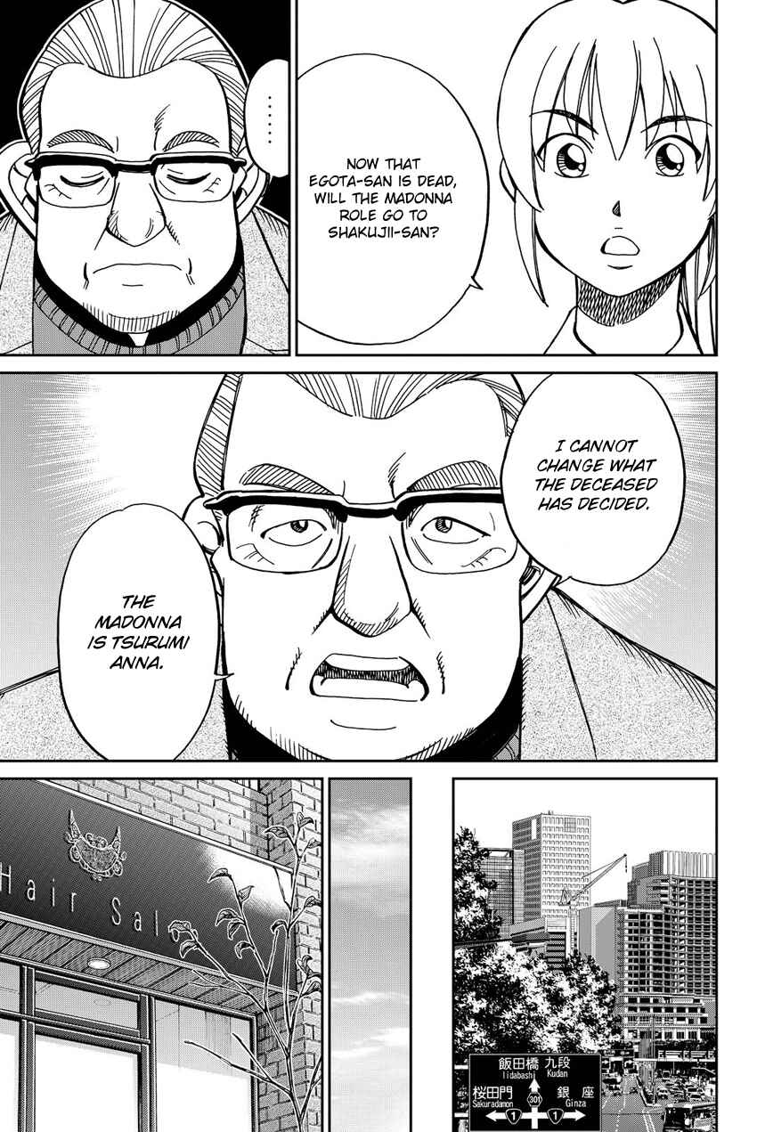 Q.E.D. iff - proven end - Chapter 12 - Page 44