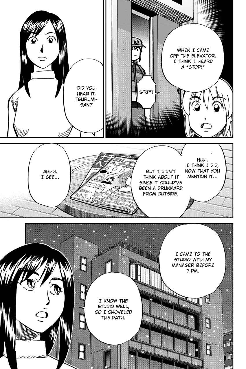 Q.E.D. iff - proven end - Chapter 12 - Page 46