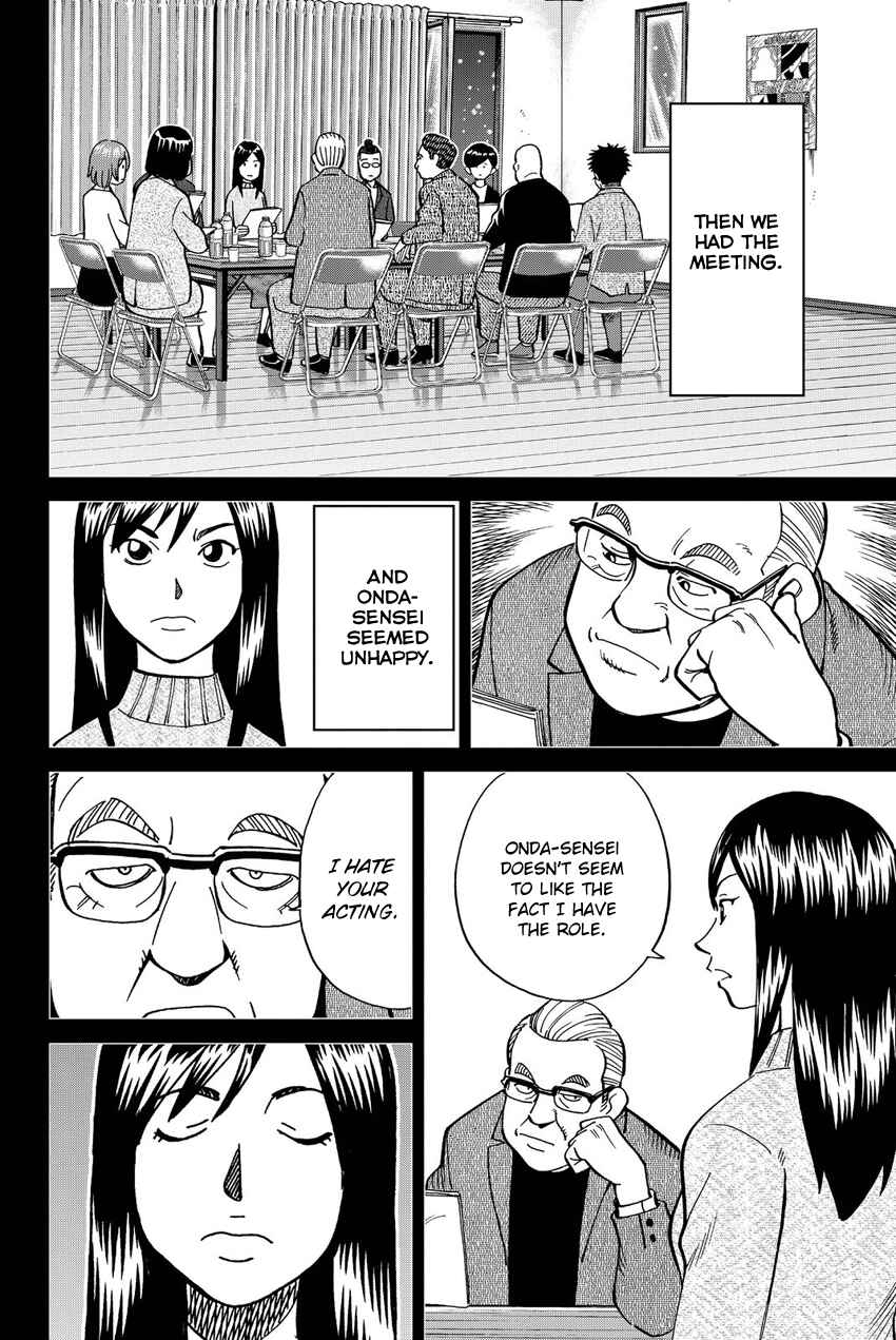 Q.E.D. iff - proven end - Chapter 12 - Page 47