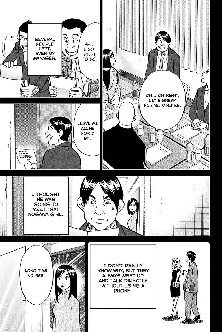 Q.E.D. iff - proven end - Chapter 12 - Page 48