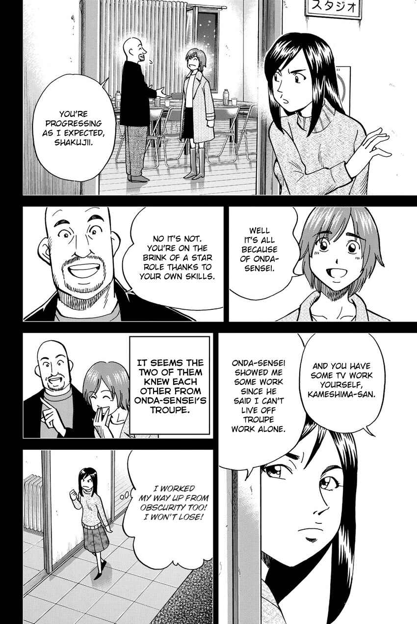 Q.E.D. iff - proven end - Chapter 12 - Page 49
