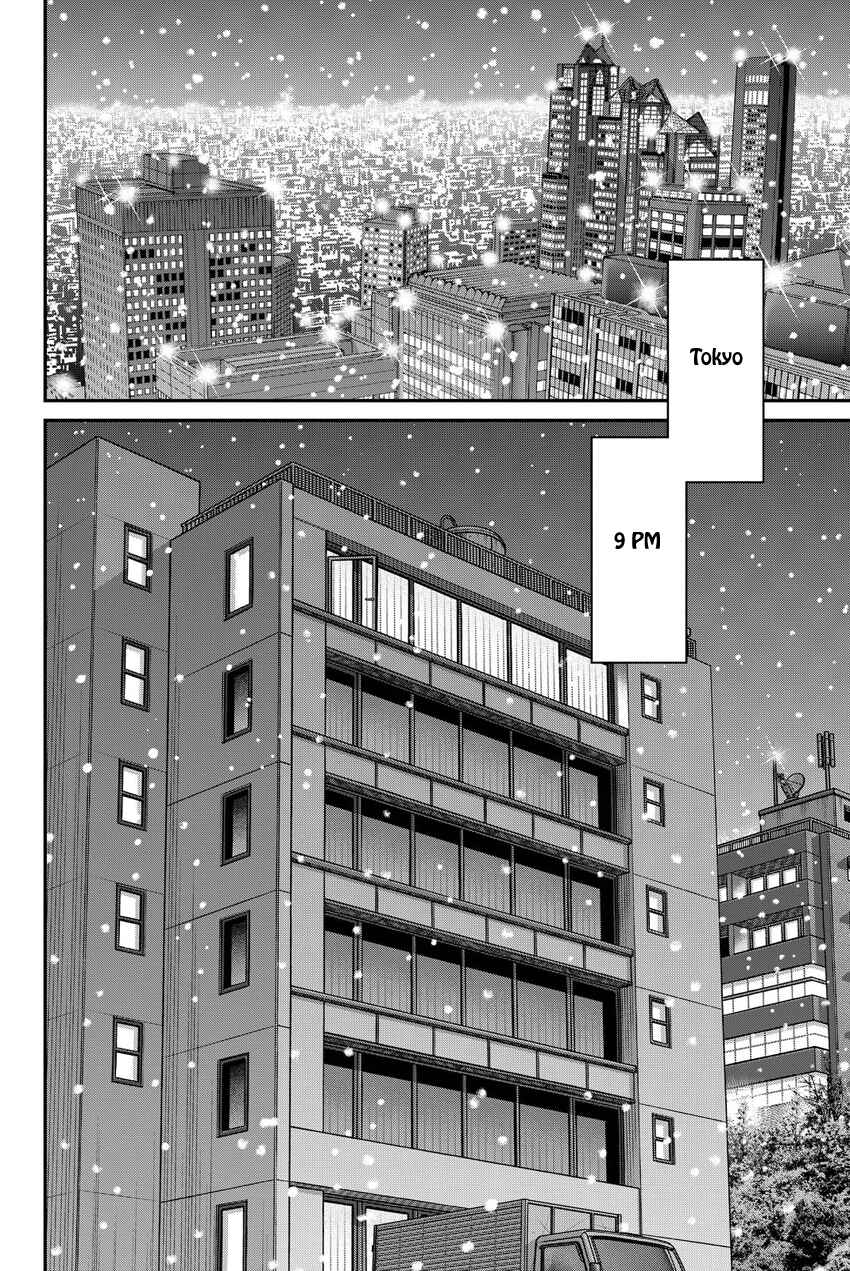 Q.E.D. iff - proven end - Chapter 12 - Page 5
