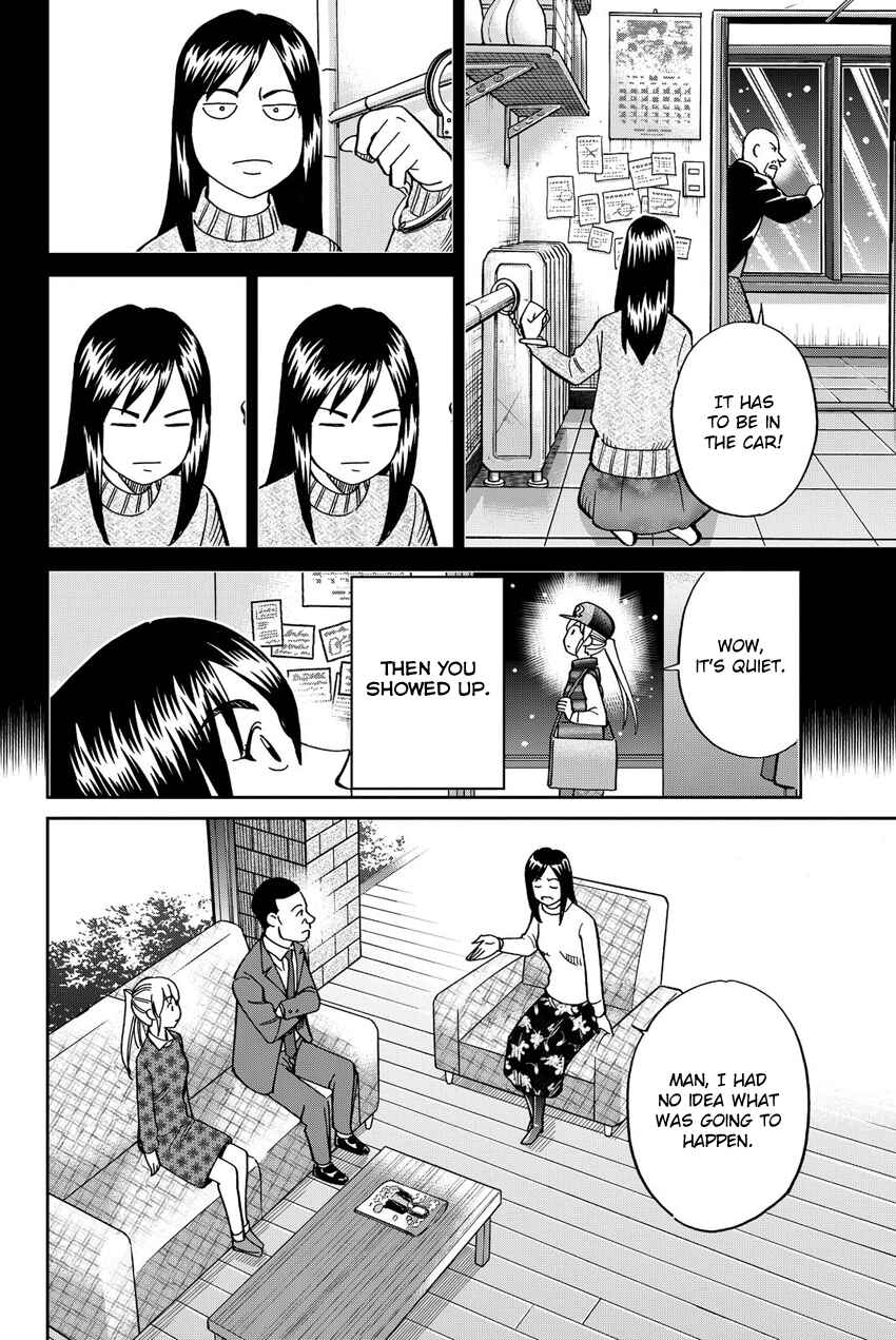 Q.E.D. iff - proven end - Chapter 12 - Page 55