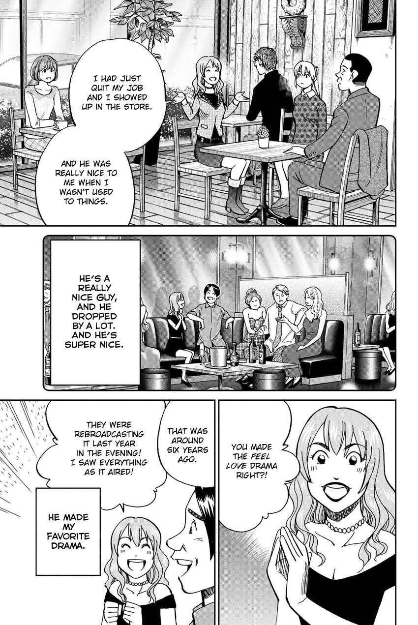 Q.E.D. iff - proven end - Chapter 12 - Page 58