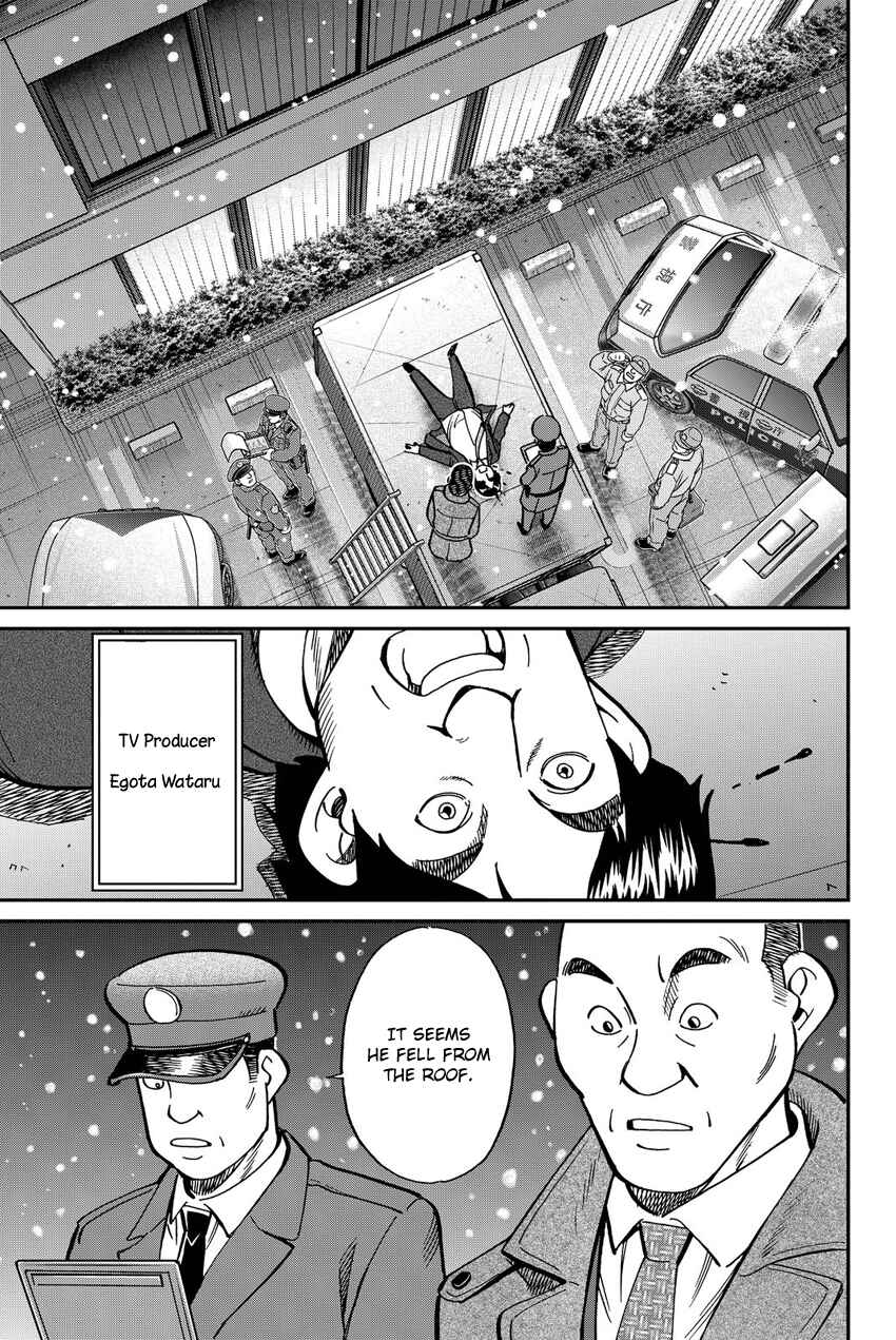 Q.E.D. iff - proven end - Chapter 12 - Page 6