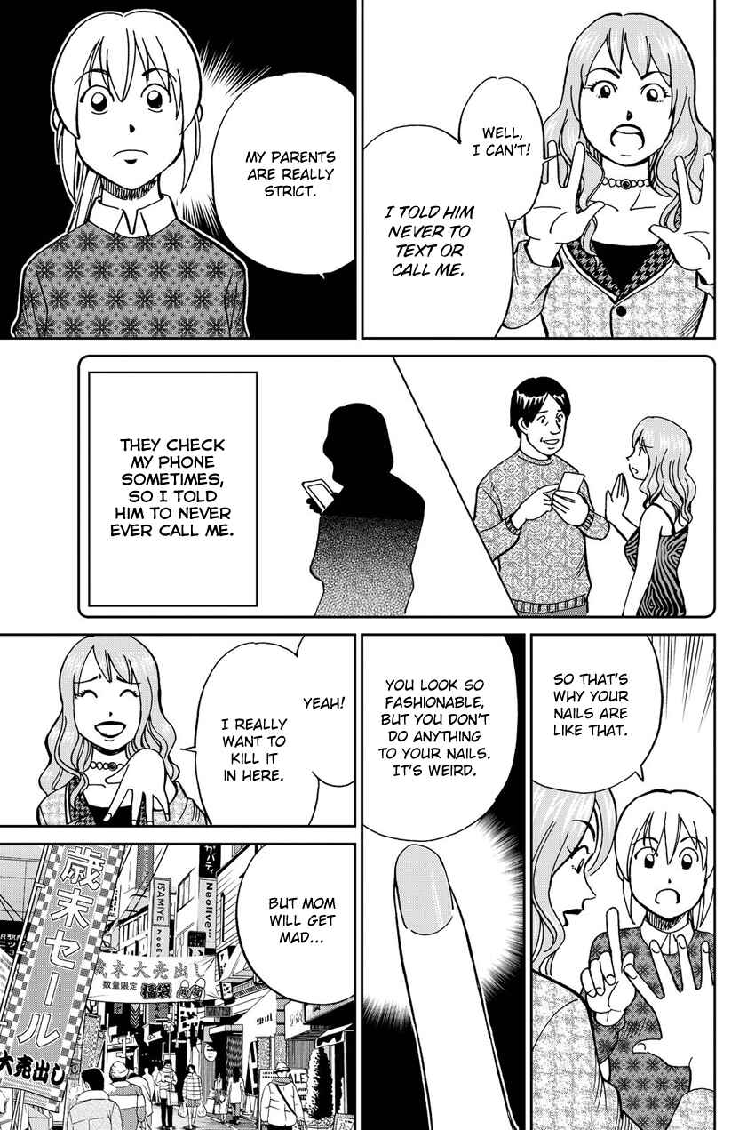 Q.E.D. iff - proven end - Chapter 12 - Page 60