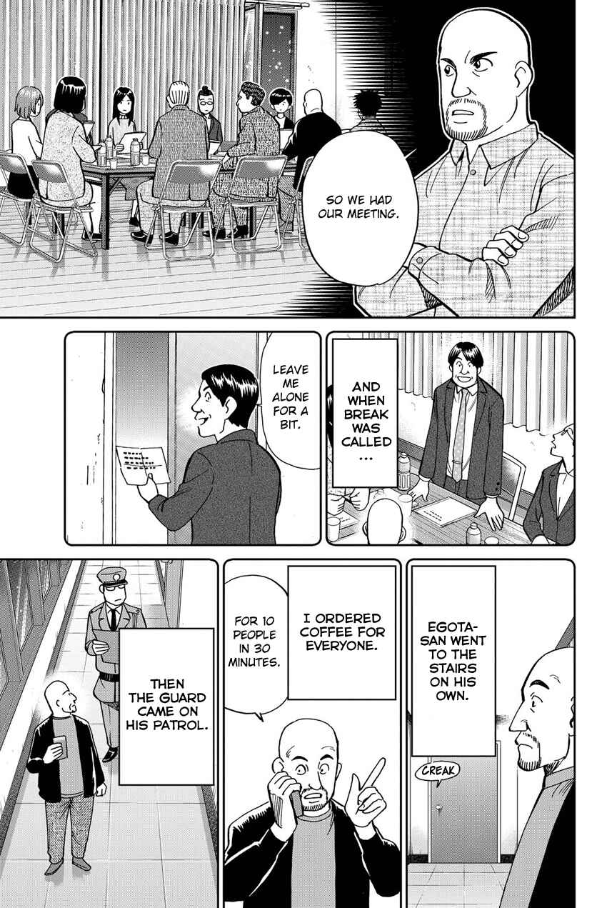 Q.E.D. iff - proven end - Chapter 12 - Page 62
