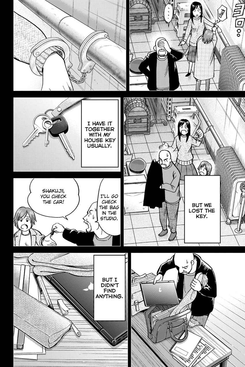 Q.E.D. iff - proven end - Chapter 12 - Page 65