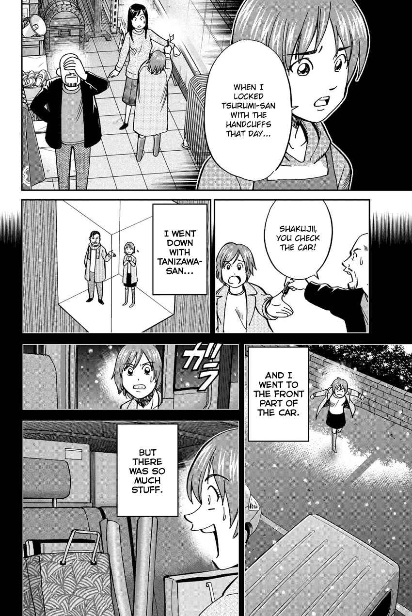 Q.E.D. iff - proven end - Chapter 12 - Page 69