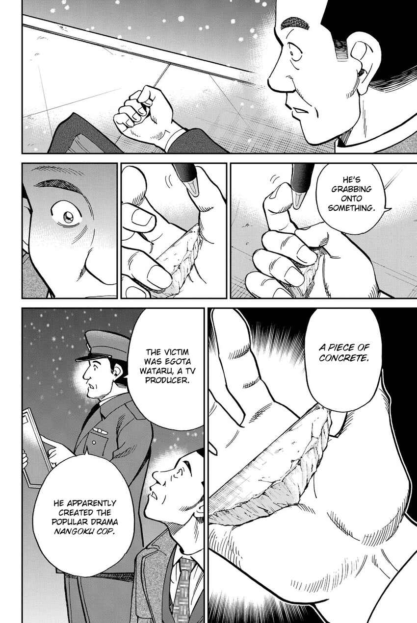 Q.E.D. iff - proven end - Chapter 12 - Page 7