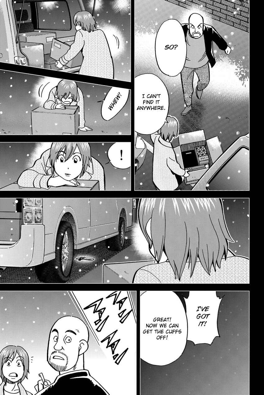 Q.E.D. iff - proven end - Chapter 12 - Page 70