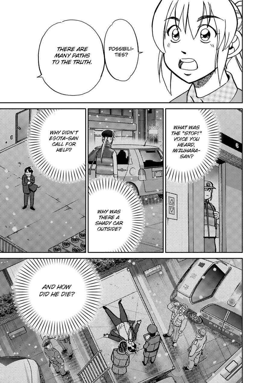 Q.E.D. iff - proven end - Chapter 12 - Page 74