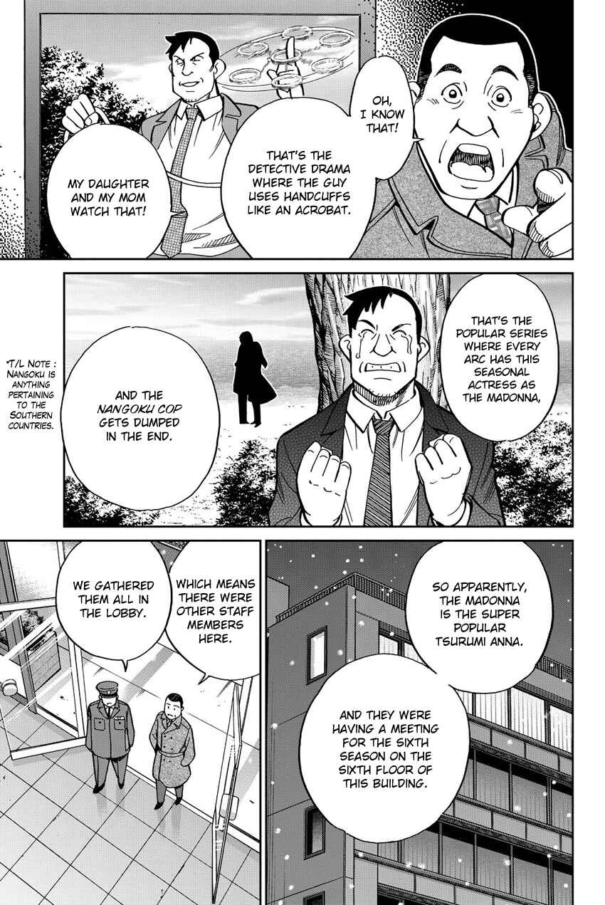 Q.E.D. iff - proven end - Chapter 12 - Page 8