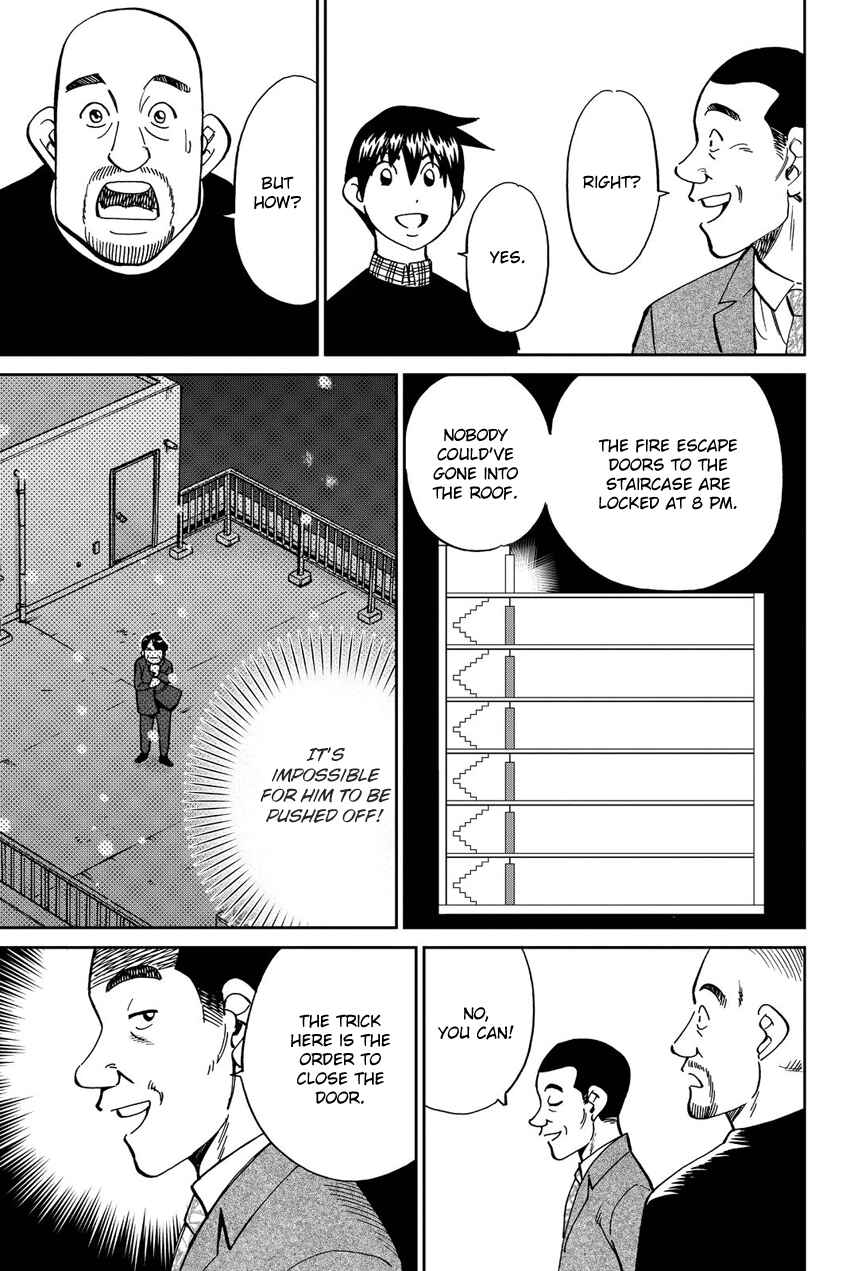 Q.E.D. iff - proven end - Chapter 12 - Page 80