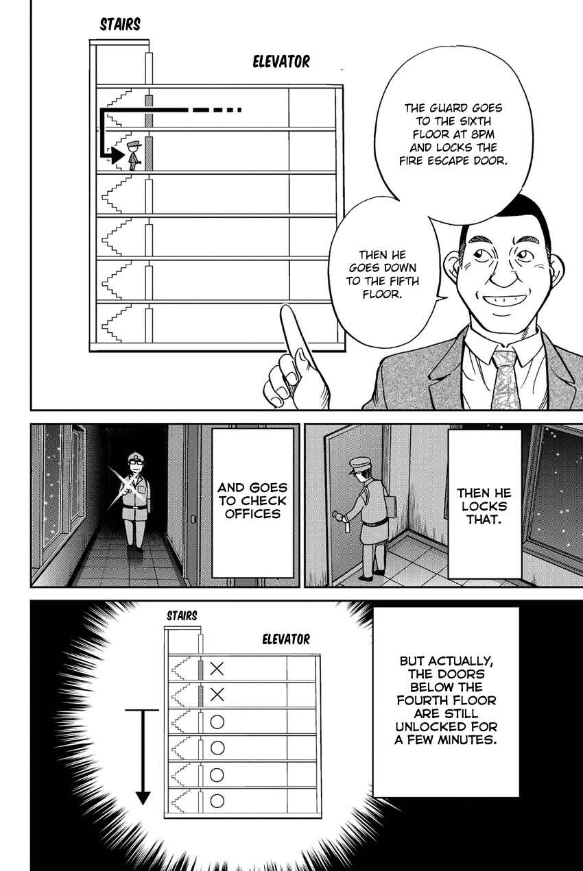 Q.E.D. iff - proven end - Chapter 12 - Page 81
