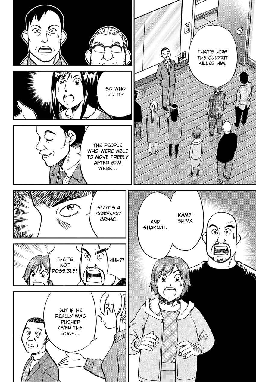 Q.E.D. iff - proven end - Chapter 12 - Page 83