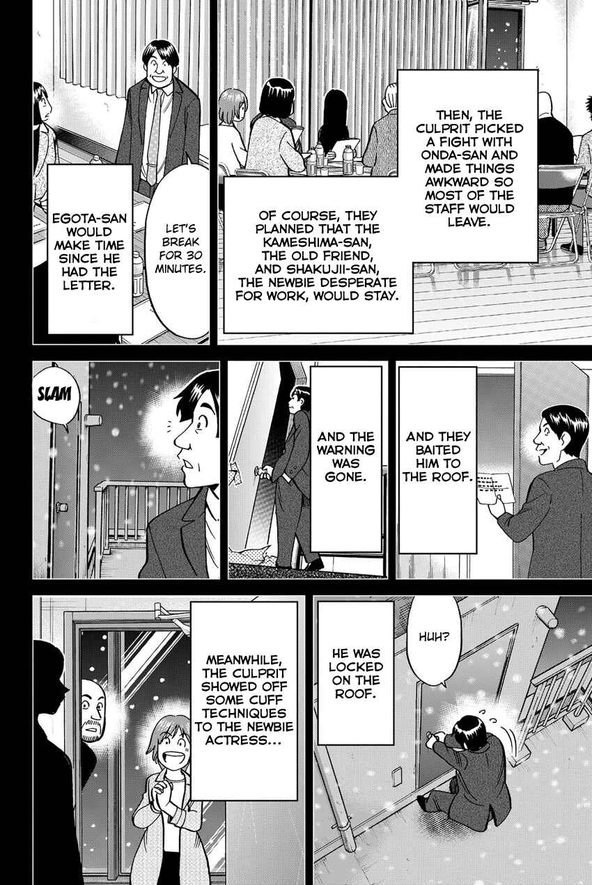 Q.E.D. iff - proven end - Chapter 12 - Page 87