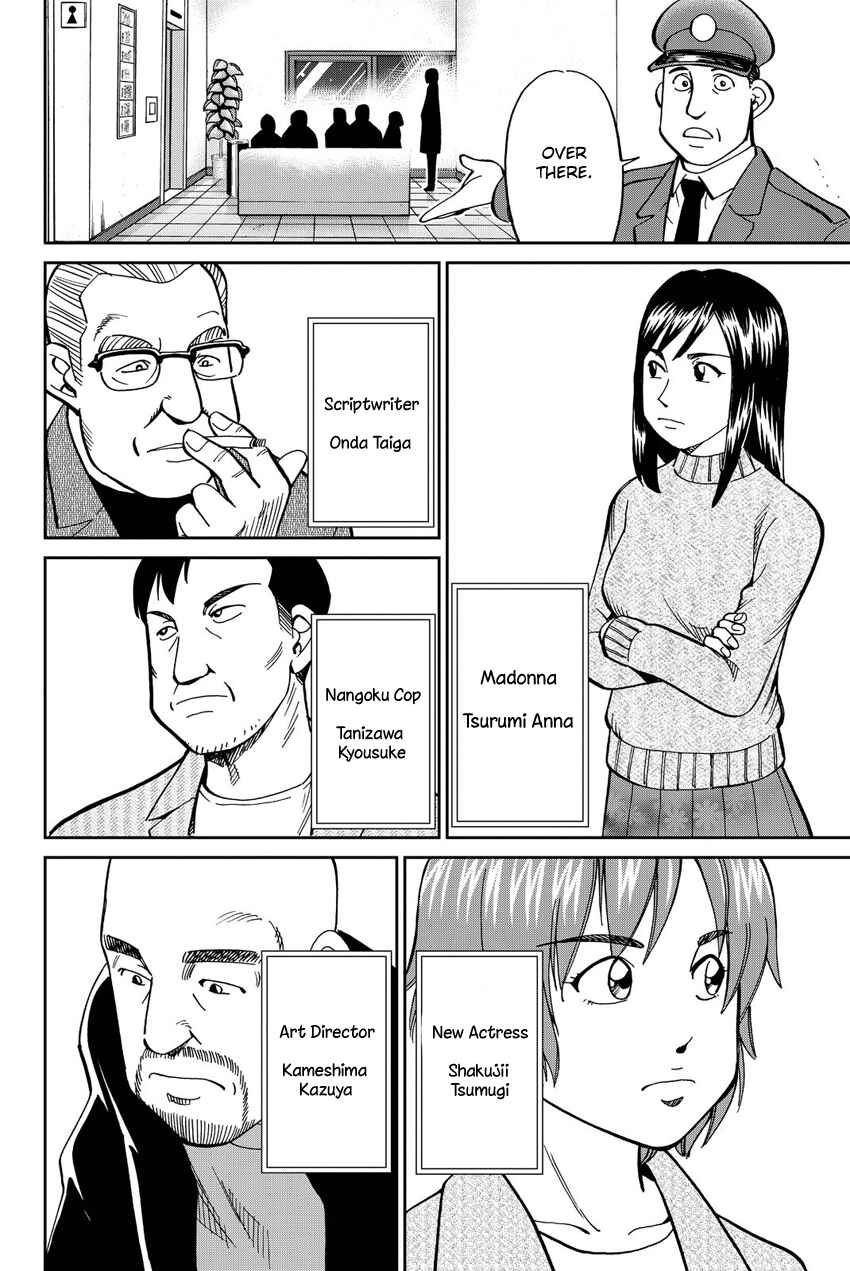 Q.E.D. iff - proven end - Chapter 12 - Page 9