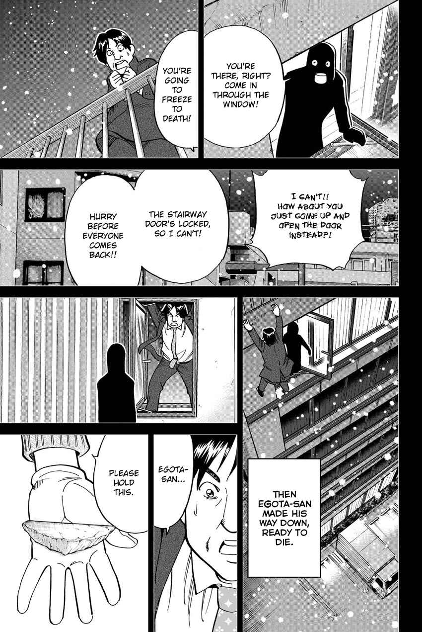 Q.E.D. iff - proven end - Chapter 12 - Page 90