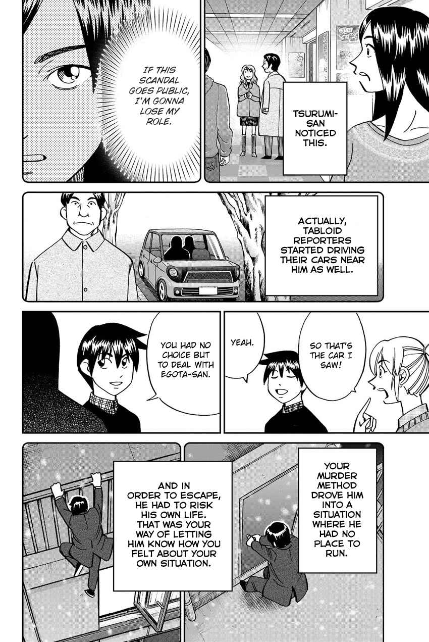 Q.E.D. iff - proven end - Chapter 12 - Page 97