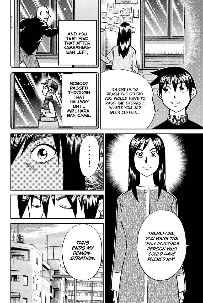 Q.E.D. iff - proven end - Chapter 12 - Page 99