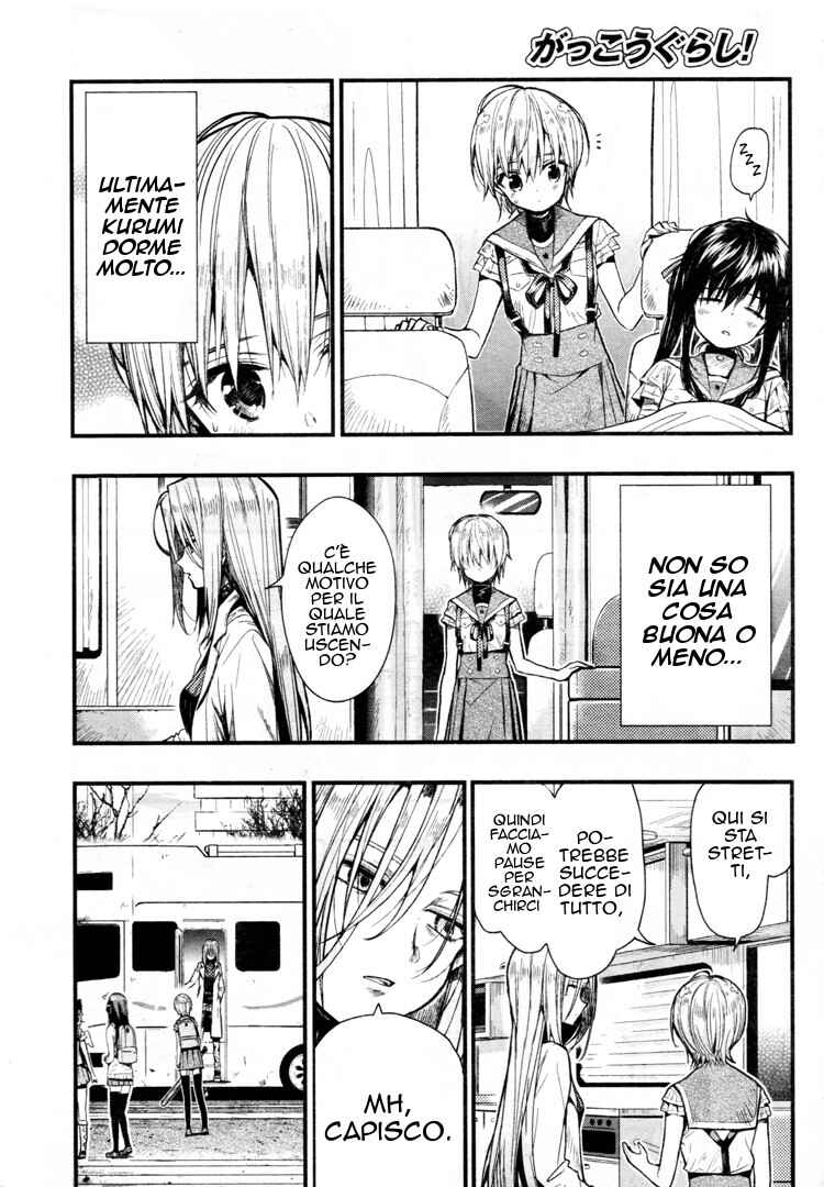 Gakkou-gurashi! Chapter 57 - Page 15