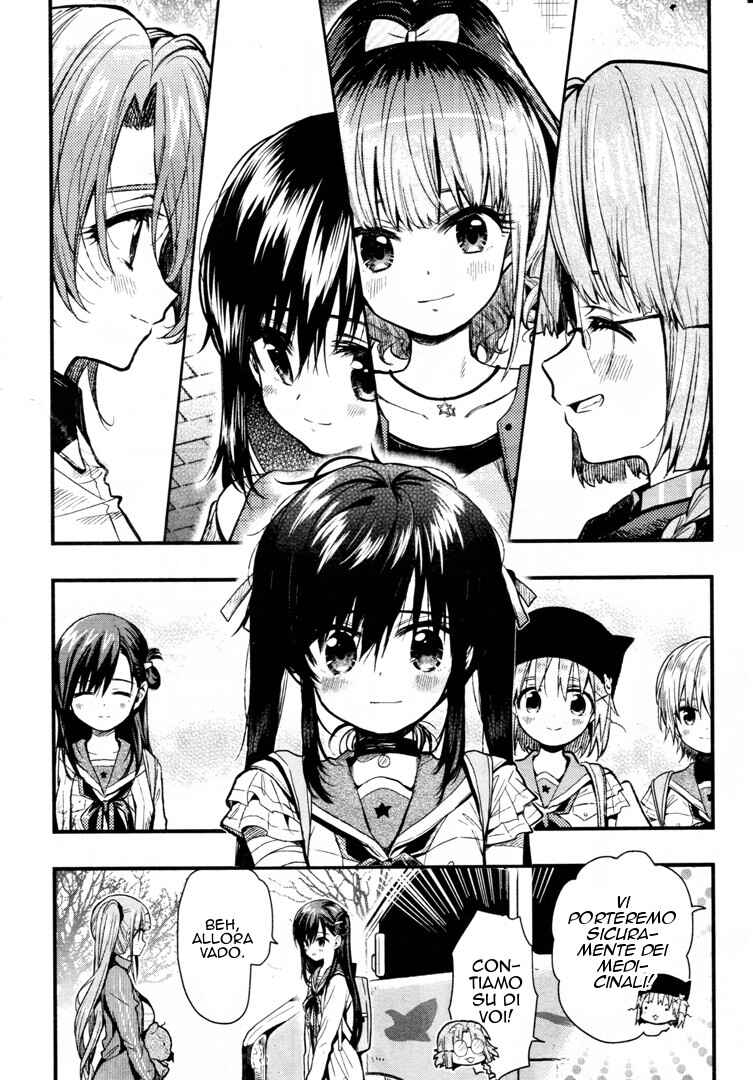 Gakkou-gurashi! Chapter 57 - Page 5